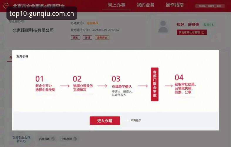 十大滚球外围平台新版手机版使用指南：老用户亲测五条避坑经验