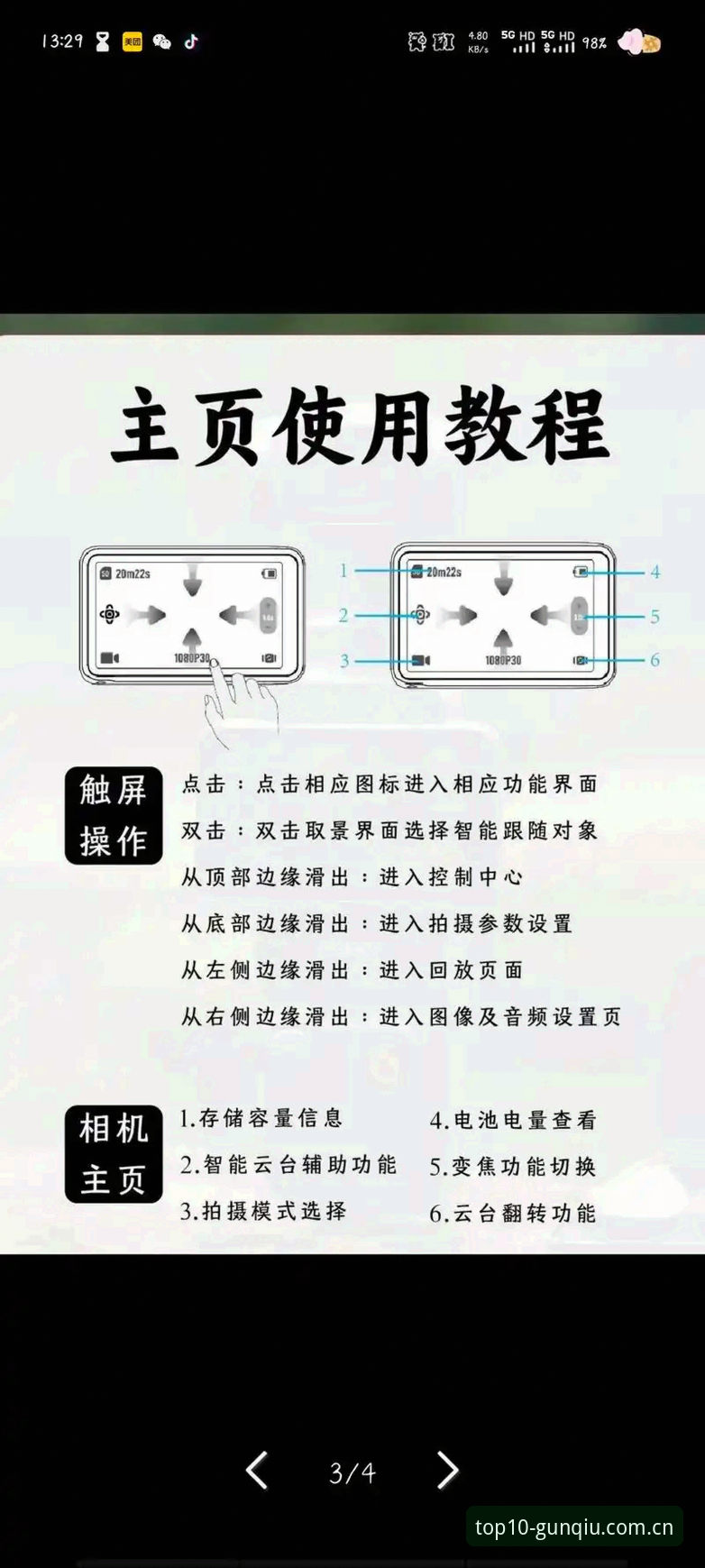 十大滚球外围平台新版手机版使用指南 新版手机版使用指南的5个核心步骤